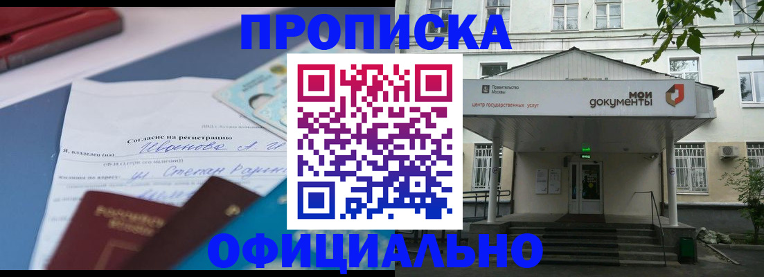 форма 3 в Сергиевом Посаде