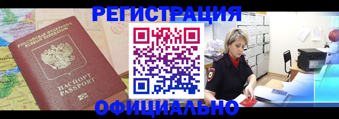 регистрация для школы в Сергиевом Посаде